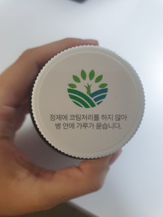슬림플래닛 가르시니아 3900mg — 5점을 준 리뷰어가 2021년 2월 올린 사용 사진