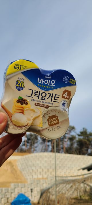 매일바이오 그릭요거트 오리지널 플레인 4개, 로스터리 커피믹스 4개 — 5점을 준 리뷰어가 2021년 12월 올린 사용 사진