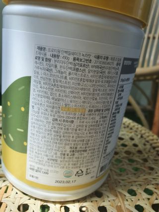 프로티원 단백질쉐이크 녹차맛 2주분 1통+보틀 — 5점을 준 리뷰어가 2021년 5월 올린 사용 사진