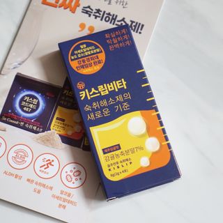 [키스립] 근본적인 숙취원인 해결 숙취해소제 뉴키스립비타 — 5점을 준 리뷰어가 2022년 3월 올린 사용 사진