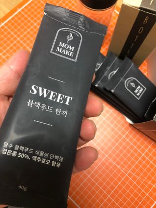 [맘메이크] 블랙푸드 한끼 — 5점을 준 리뷰어가 2021년 6월 올린 사용 사진
