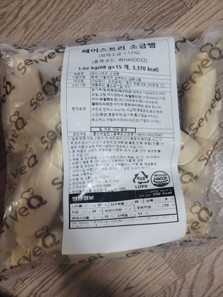 몽몽님이 올린 리뷰 사진 3