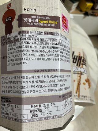 이아님이 올린 리뷰 사진 2