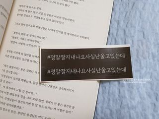 danaa님이 올린 리뷰 사진 3