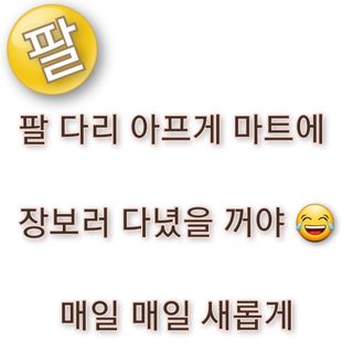 0.8L 마케팅팀 - — 5점을 준 리뷰어가 2021년 5월 올린 사용 사진
