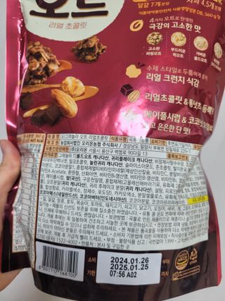 직장인님이 올린 리뷰 사진 4