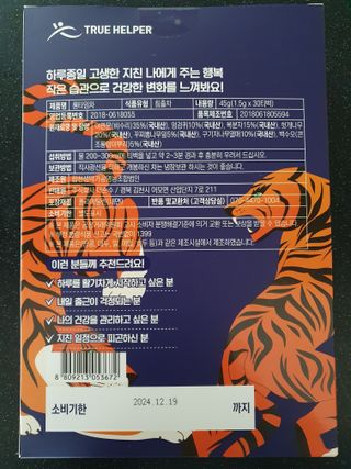귀요미쫑님이 올린 리뷰 사진 2