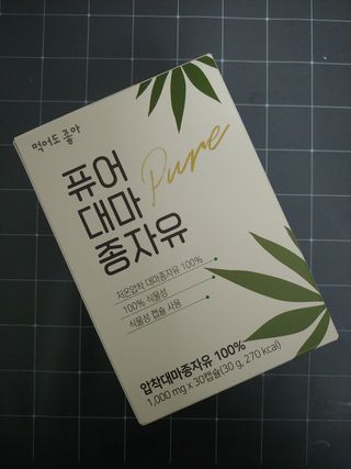 먹어도좋아 퓨어대마종자유 — 5점을 준 리뷰어가 2021년 11월 올린 사용 사진