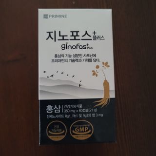 프리마인 홍삼의 강력한 에너지, 이제는 흡수율을 높인 최첨단 캡슐로 간편하게 초고속 충전하세요. — 5점을 준 리뷰어가 2022년 12월 올린 사용 사진