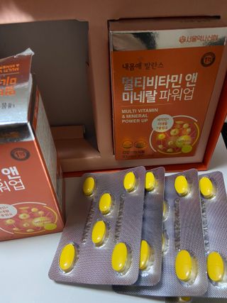 서울약사신협_내몸애발란스멀티비타민앤미네랄파워업_800mg x 90정 — 5점을 준 리뷰어가 2021년 3월 올린 사용 사진