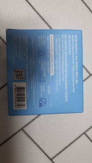 메디힐 워터마이드 포어 타이트닝 에센스 패드 — 5점을 준 리뷰어가 2021년 8월 올린 사용 사진