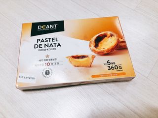 디앙뜨 포르투갈 에그타르트 오리지널 맛+패션후르츠 맛 중 택1 — 5점을 준 리뷰어가 2021년 7월 올린 사용 사진