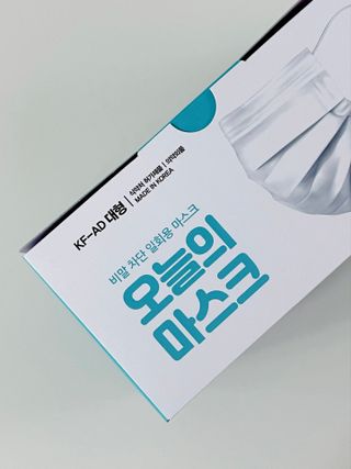 [심폐소생소] 오늘의마스크 KF-AD 비말차단 황사 여름용 마스크 — 4.5점을 준 리뷰어가 2021년 9월 올린 사용 사진
