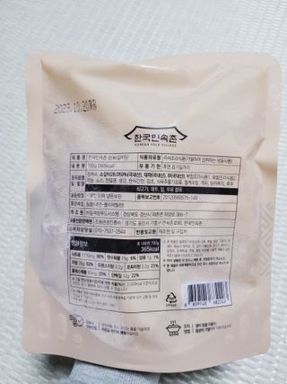 SunheeKim님이 올린 리뷰 사진 2