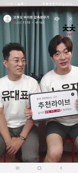 0.8L 마케팅팀 나만의 슬기로운 공팔추천생활 — 5점을 준 리뷰어가 2021년 6월 올린 사용 사진