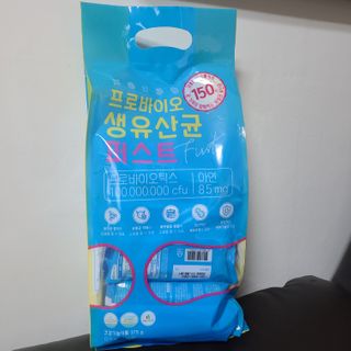 헬스업 핼스업 프로바이오 생유산균 퍼스트 — 4점을 준 리뷰어가 2021년 2월 올린 사용 사진