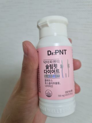 닥터피엔티 [Dr.PNT] 하루 2알로 건강한 다이어트! 한겨울에도 체지방만 쏙~ 슬림핏 다이어트 — 5점을 준 리뷰어가 2023년 3월 올린 사용 사진