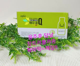 맛있는 숙취해소제 레디큐 드링크 프로 120ml X 10병 — 5점을 준 리뷰어가 2020년 12월 올린 사용 사진