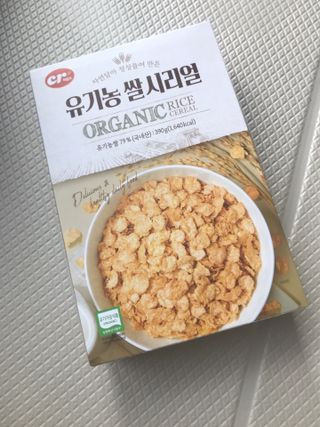 씨알푸드 유기농 쌀 시리얼 390g + 갓 구운 유기농 발아통곡물 150g — 5점을 준 리뷰어가 2021년 12월 올린 사용 사진