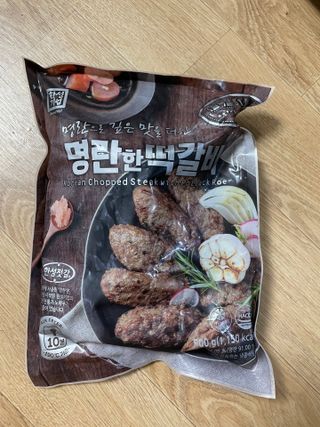 한성기업 명란한 떡갈비 — 5점을 준 리뷰어가 2021년 10월 올린 사용 사진
