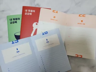 리훈 궁금해 Q&A다이어리 세트 큐엔에이 질문일기 큐앤에이 질문책 QnA — 5점을 준 리뷰어가 2022년 11월 올린 사용 사진