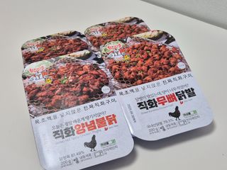 [닭집아들] 직화무뼈닭발 & 직화양념불닭 — 5점을 준 리뷰어가 2024년 9월 올린 사용 사진