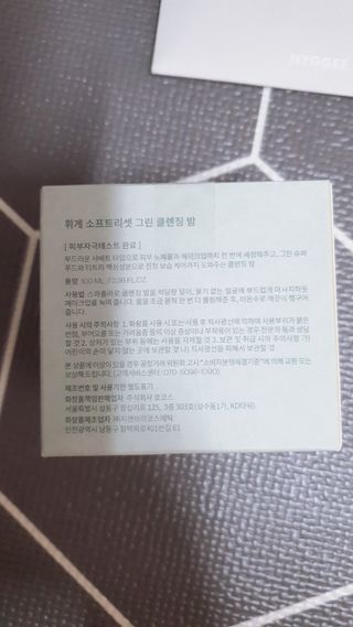모떼네님이 올린 리뷰 사진 2