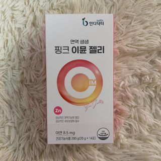[인디닥터] 면역 생생 핑크 이뮨 젤리 — 5점을 준 리뷰어가 2022년 4월 올린 사용 사진