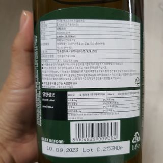 컨디봉 엑스트라버진 올리브오일 — 5점을 준 리뷰어가 2022년 2월 올린 사용 사진