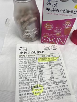 이너셋 허니부쉬 스킨솔루션 캡슐 1개월분 개별인정형 발효허니부쉬! — 5점을 준 리뷰어가 2023년 3월 올린 사용 사진