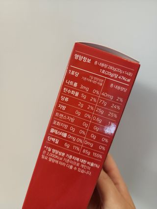 메타아르기닌 GC녹십자웰빙 메타 아르기닌 6000 플러스 오르니틴 — 5점을 준 리뷰어가 2022년 10월 올린 사용 사진