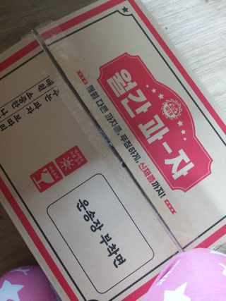 미미공쥬님이 올린 리뷰 사진 1