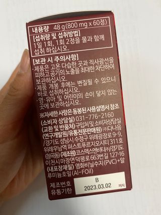 꿘님이 올린 리뷰 사진 3