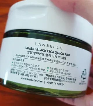 랑벨 랑바이오 블랙 시카 퀵 패드 100매 (3초 쿨링/3분 흡수, 블랙비 프로폴리스/시카 4종 함유, 대용량) — 5점을 준 리뷰어가 2022년 5월 올린 사용 사진