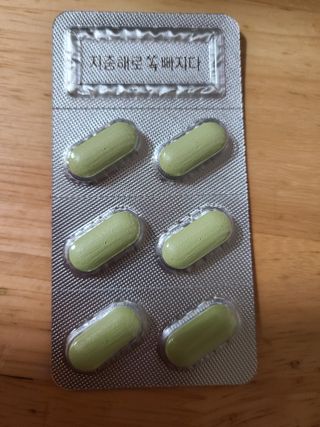 클린24시간 지중해로 쏙빠지다 1SET (800mg*60정) — 4점을 준 리뷰어가 2023년 10월 올린 사용 사진