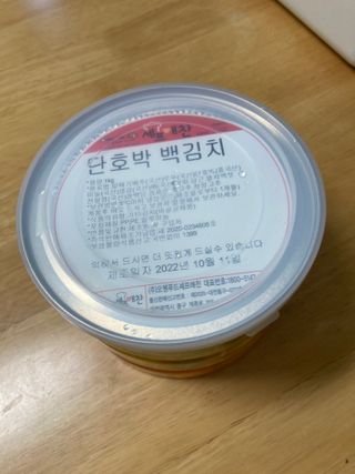 셰프애찬 단호박 백김치 1kg — 5점을 준 리뷰어가 2022년 10월 올린 사용 사진