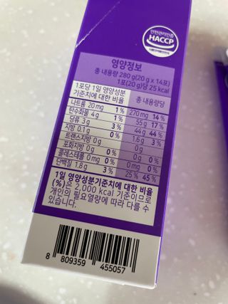 필리브 엘라스틴 더 리프트 — 4점을 준 리뷰어가 2021년 8월 올린 사용 사진