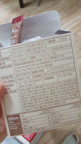 자연에온 가득담은 몽모랑시 타트체리 콜라겐 젤리스틱 — 5점을 준 리뷰어가 2021년 1월 올린 사용 사진
