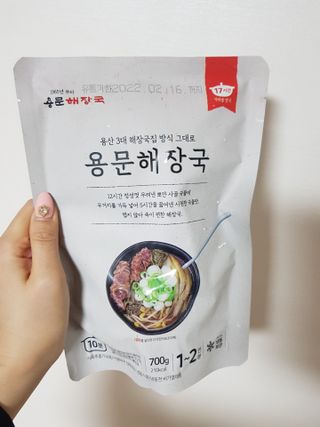 쪼꼬사랑이언니님이 올린 리뷰 사진 1