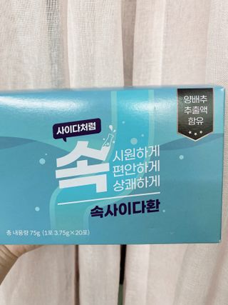 속사이다환 — 5점을 준 리뷰어가 2022년 4월 올린 사용 사진