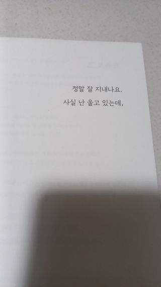 앵쥬님이 올린 리뷰 사진 2