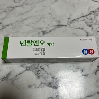 프리마인 유해균 뿐만 아니라 유익균까지 씻어내는 치약은 그만, 건강한 구강환경을 만드는 덴탈엔오 — 5점을 준 리뷰어가 2022년 11월 올린 사용 사진