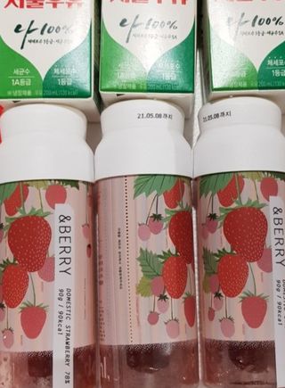 KOHL 앤베리 — 4점을 준 리뷰어가 2021년 4월 올린 사용 사진
