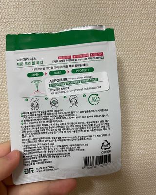 채한별님이 올린 리뷰 사진 2