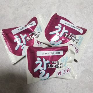 찰초코파이 앙크림 찰 초코파이 정 앙크림 — 4.5점을 준 리뷰어가 2020년 12월 올린 사용 사진