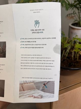 코박 스프레이 살균수  500ml 세트 — 3.5점을 준 리뷰어가 2022년 6월 올린 사용 사진