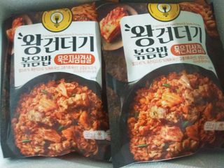 한성기업 무볼레 왕건더기 볶음밥 묵은지삼겹살 — 5점을 준 리뷰어가 2021년 11월 올린 사용 사진