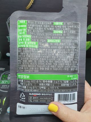 우푸디님이 올린 리뷰 사진 3