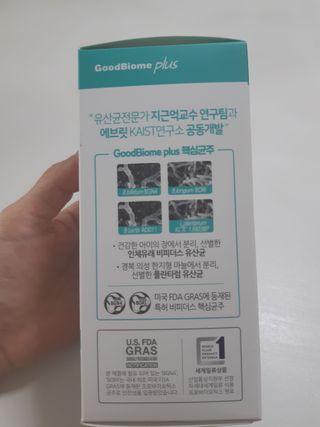 프리마인 유산균 국가지정연구소 선정, 살아있는 생유산균 200억 마리의 힘. 유산균n굿바이옴플러스 — 5점을 준 리뷰어가 2021년 9월 올린 사용 사진