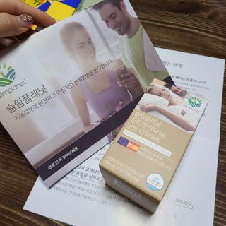 슬림플래닛 잔티젠 600mg 굿밤 다이어트 — 4점을 준 리뷰어가 2021년 1월 올린 사용 사진